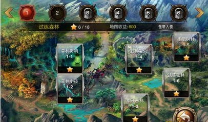 dotamax游戏资讯app安卓官网版下载安装 (图1) dotamax游戏资讯app安卓官网版下载安装 (图1)