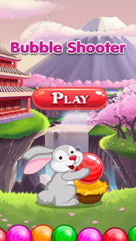 全民弹弹弹 (图2)