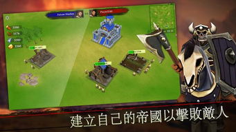 精灵进化大战游戏安卓版 (图2) 精灵进化大战游戏安卓版 (图2)