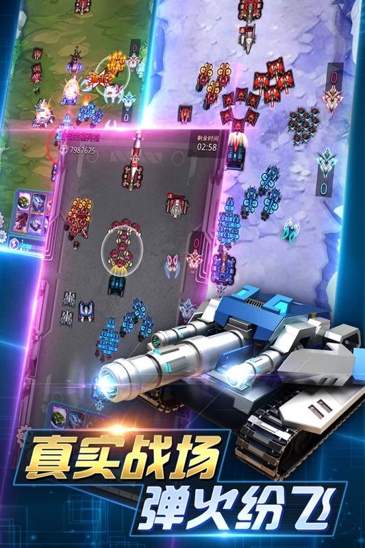 精灵进化大战游戏安卓版 (图1) 精灵进化大战游戏安卓版 (图1)