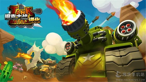 精灵进化大战游戏安卓版 (图3) 精灵进化大战游戏安卓版 (图3)