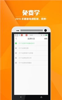 新不良人正版安卓手机游戏下载 (图3)