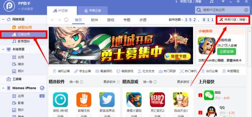 小桃的纠结安卓游戏 (图2)