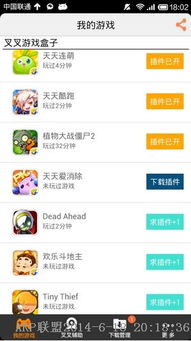 小桃的纠结安卓游戏 (图1)