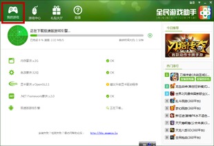 小桃的纠结安卓游戏 (图3)