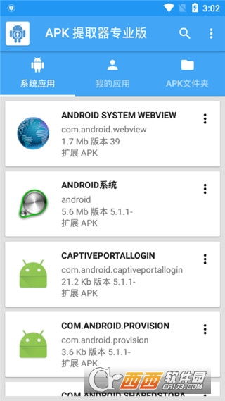 视频去水印提取软件免费版 (图1) 视频去水印提取软件免费版 (图1)