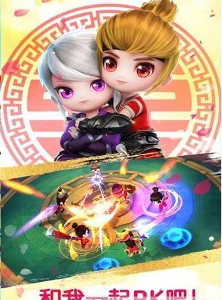 成为我的勇士游戏安卓版手机下载安装官方版 (图1) 成为我的勇士游戏安卓版手机下载安装官方版 (图1)