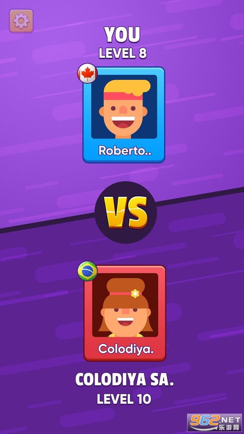 抖音双人游戏红蓝对决安卓版 (图2) 抖音双人游戏红蓝对决安卓版 (图2)