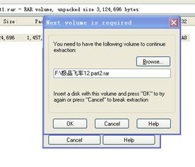 小桃的纠结安卓游戏 (图3) 小桃的纠结安卓游戏 (图3)