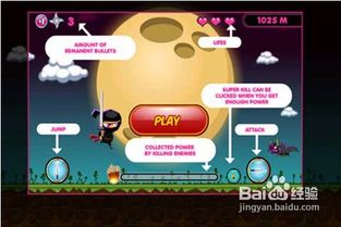 游戏人生我的超级英雄 (图1) 游戏人生我的超级英雄 (图1)