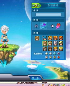 游戏人生我的超级英雄 (图2) 游戏人生我的超级英雄 (图2)