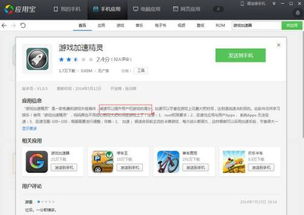 极限速度赛车游戏官方版最新下载安装 (图3) 极限速度赛车游戏官方版最新下载安装 (图3)
