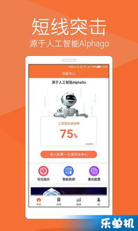 打 [][][] 游戏 (图1)