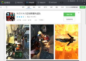 地狱有什么不好游戏官网版 (图2) 地狱有什么不好游戏官网版 (图2)