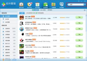 地狱有什么不好游戏官网版 (图1) 地狱有什么不好游戏官网版 (图1)