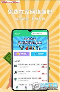 宅家找茬游戏 (图2)