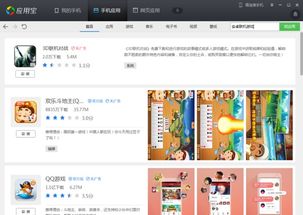 合成188小游戏官方版手机下载安装v3.43.21安卓版 (图1)