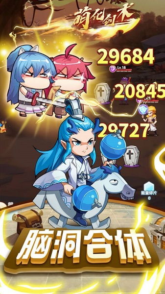 电精1街机游戏 (图2)