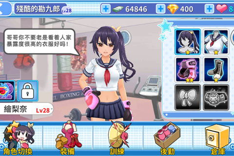 成为我的勇士游戏安卓版手机下载安装官方版 (图2) 成为我的勇士游戏安卓版手机下载安装官方版 (图2)