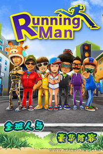 麒麟臂射手StrongArcherRun手游免费下载安装v1.0.0 (图1) 麒麟臂射手StrongArcherRun手游免费下载安装v1.0.0 (图1)