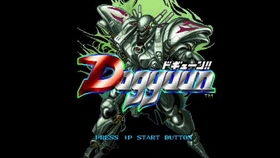 电精1街机游戏 (图1)