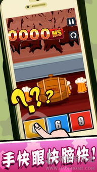 拼图大闯关游戏最新版 (图1)