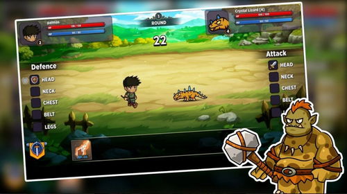 RealBoxing2傲慢的拳击安卓版游戏下载安装 (图1)