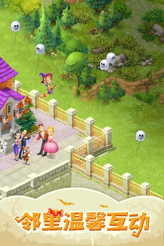 猛鬼迷宫安卓游戏下载 (图2)