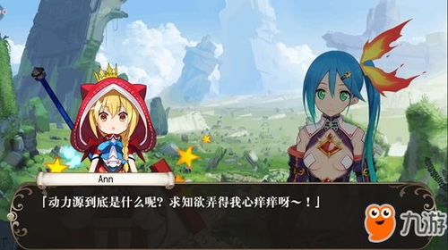 focos安卓版下载 (图1)