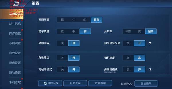 猛鬼宿舍9999999金币999999钻石 (图2) 猛鬼宿舍9999999金币999999钻石 (图2)