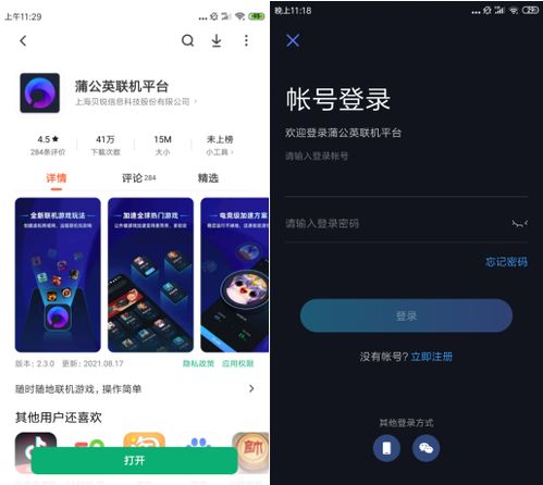壁纸推荐大全 (图3)