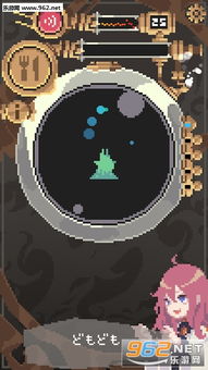 触手游戏安卓版(图1)