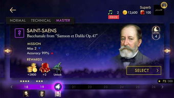 dotamax游戏资讯app安卓官网版下载安装 (图2)