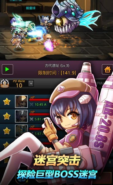 florence免费版 (图3)