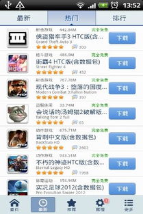 什么什么里奥冒险 (图3)