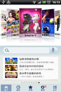 什么什么里奥冒险 (图2)