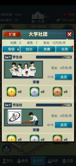 摇曳露营游戏手机版 (图2)