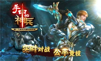 魔女兵器公测版 (图2)