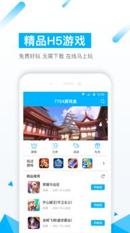 xposed框架安卓8.1 (图2)