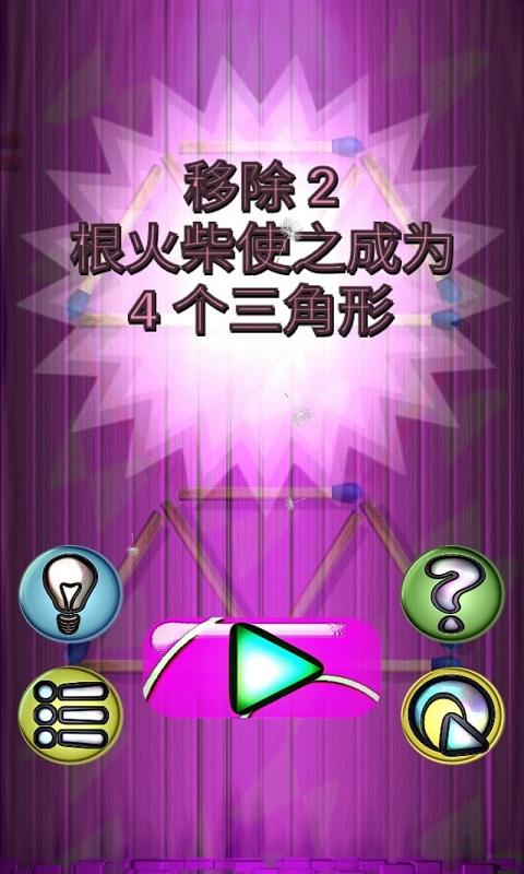 幻影wifi安卓11 (图2)