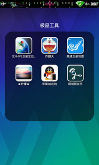 AdobePhotoshopExpressress (图2)