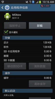 streamdeck下载安卓 (图1)
