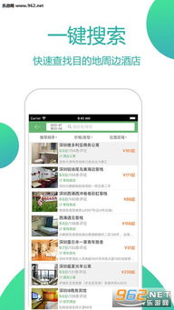 小桃的纠结安卓游戏 (图3)