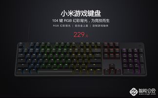 虚拟游戏键盘汉化版 (图2)