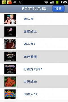 吾爱破解游戏盒子app安卓版下载 (图2)