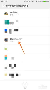 帧率显示器安卓下载 (图3)
