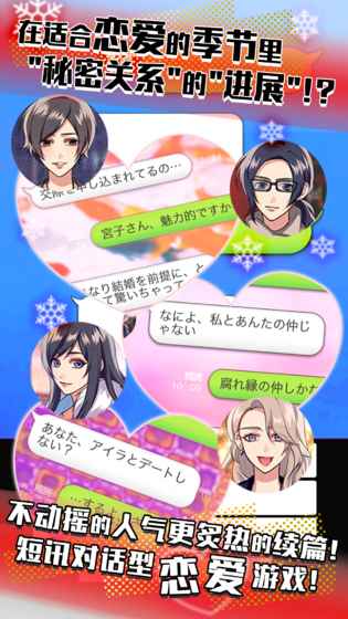 亲密关系情感 (图2)