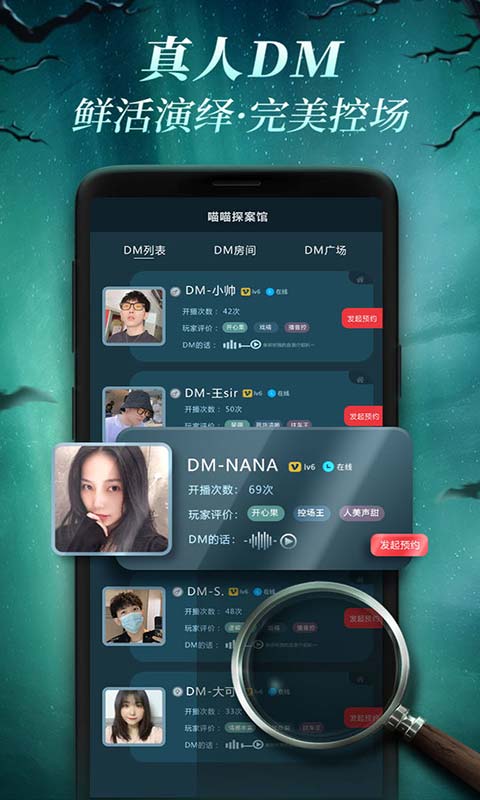 绝密档案游戏下载 (图1)