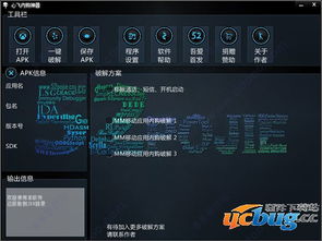 c语言编译器手机版 (图2)