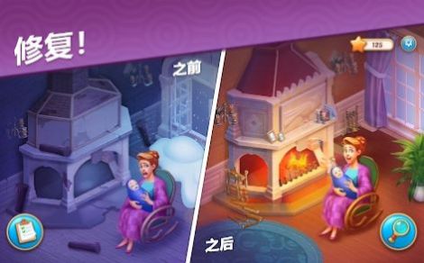 悬疑庄园下载手机版 (图1) 悬疑庄园下载手机版 (图1)